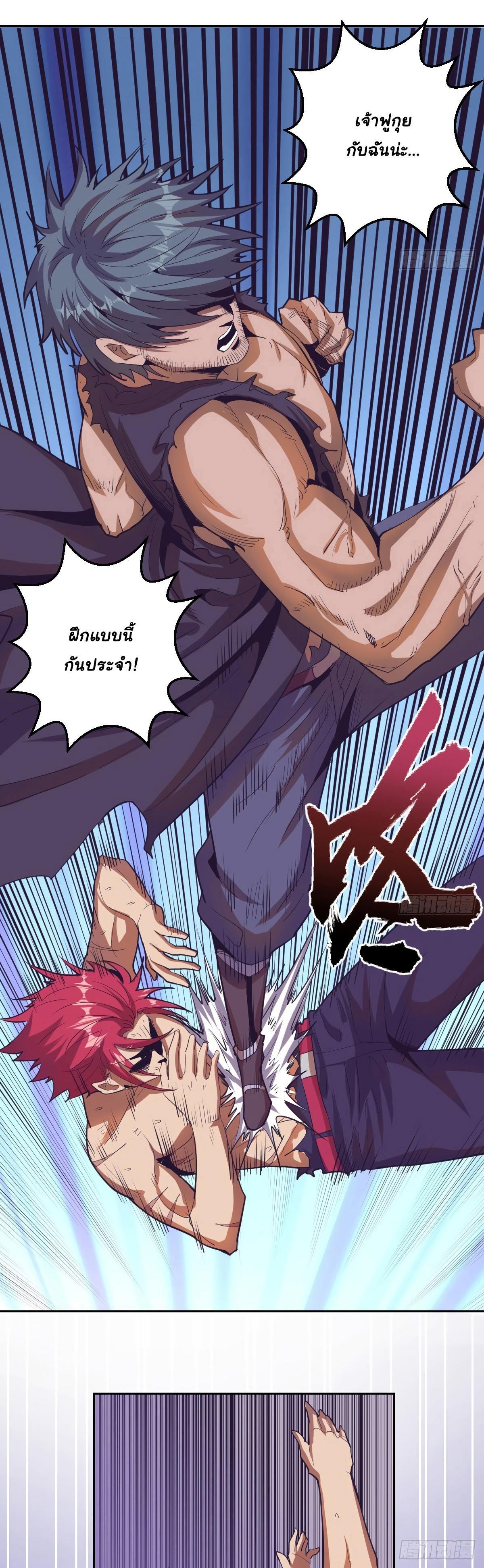 Manga-lc-com อ่านมังงะ อ่านการ์ตูน ออนไลน์ ฟรี King star emperor ตอนที่ 1 2 3 4 5 6 7 8 9 10 11 12 13 14 ฟรี ไม่มีโฆษณา Manga-lc - อ่าน มังงะ อ่าน การ์ตูน ออนไลน์ อ่านมังงะ ฟรี