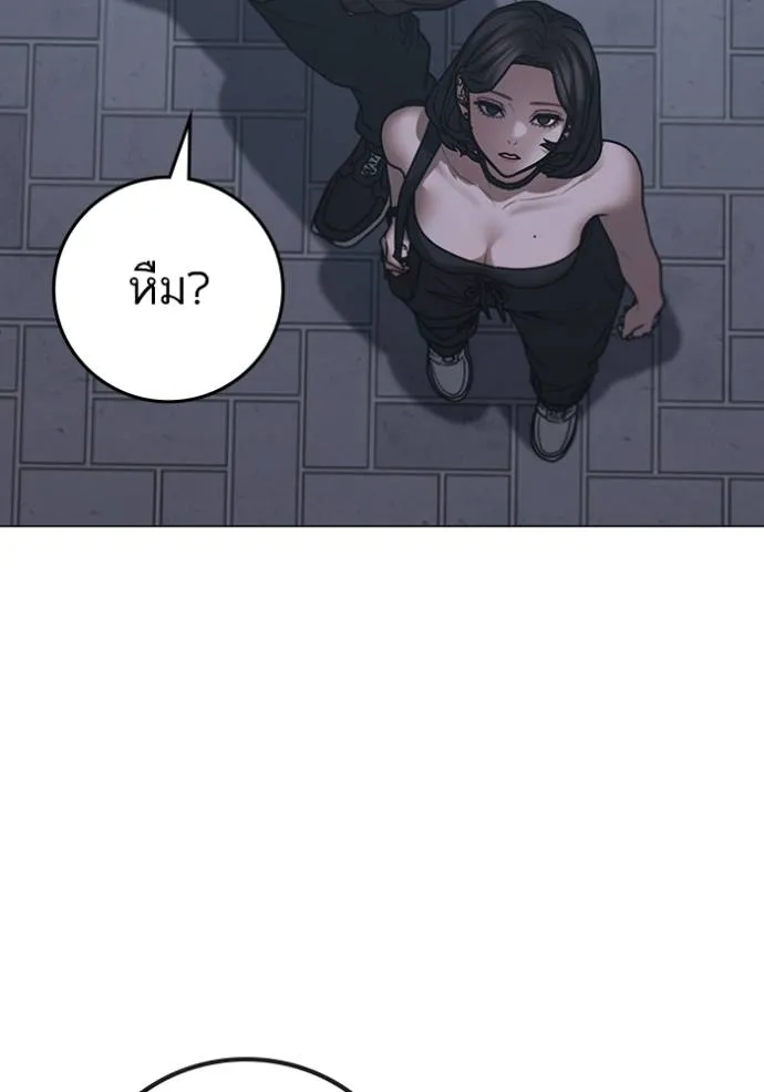 reality quest ตอนที่ 134 รูปที่ 137