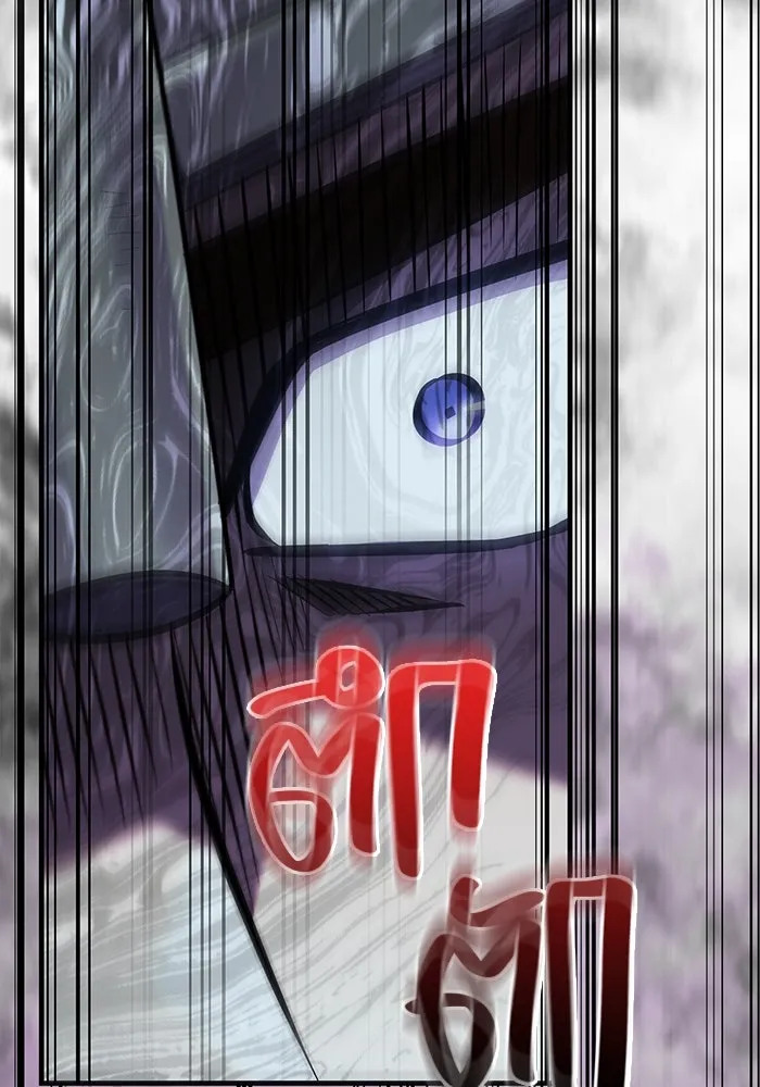 เอาชีวิตรอดในเกมฉบับคนเถื่อน ตอนที่ 42 รูปที่ 155