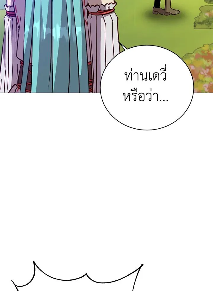 The Max Level Hero Has Returned การกล_บมาของว_รบ_ร_ษเวลต_น ตอนที่ ตอนที่ 177 รูปที่ 19