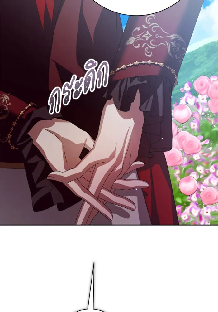 ชิงชีวิตพลิกลิขิตชะตา ตอนที่ 142. เฮลิโอ โทรเปียม รูปที่ 58