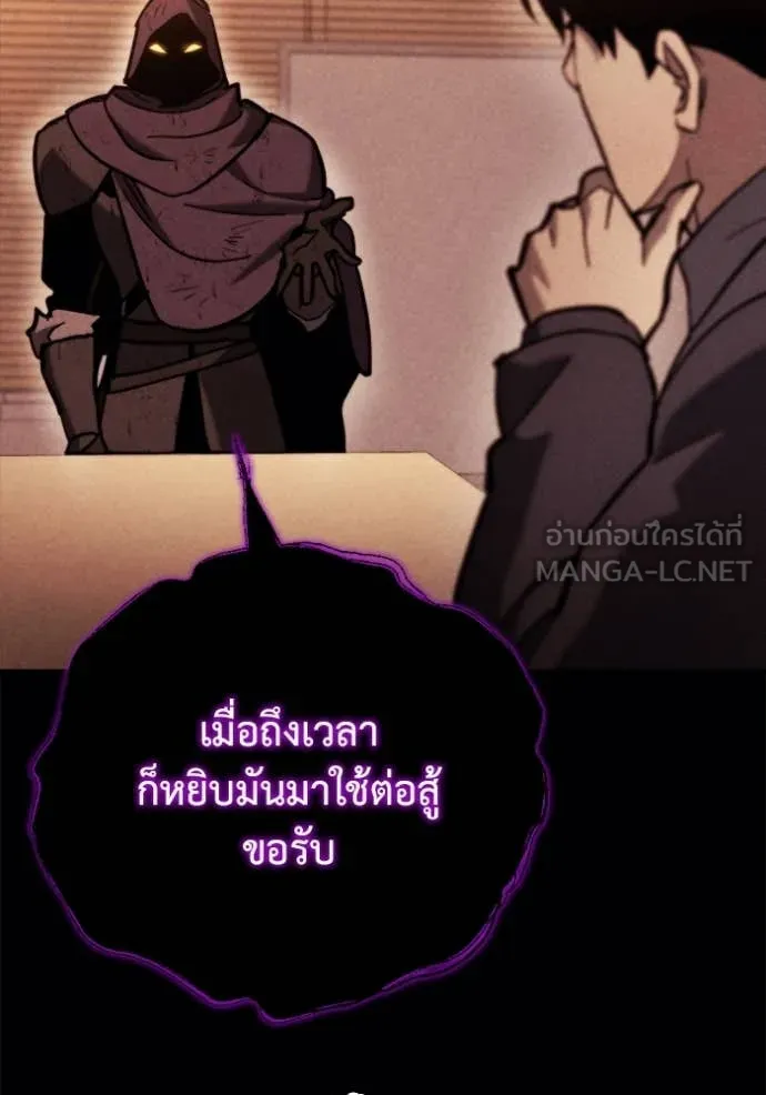 โกดังลับหลังโลกแตก ตอนที่ 38 รูปที่ 22