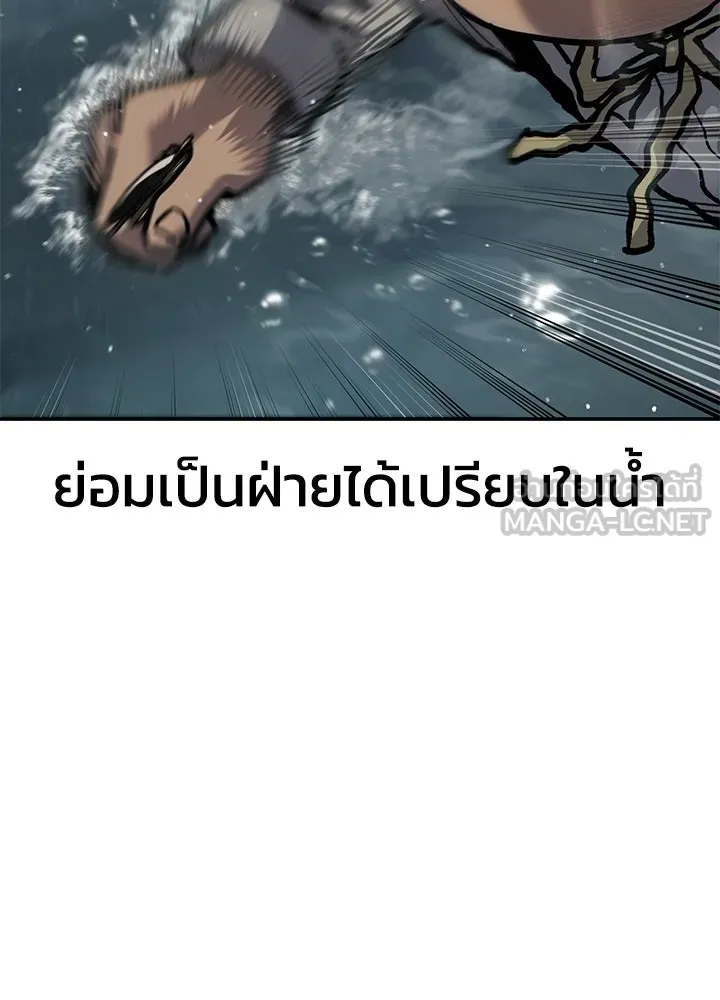 กฎเหล็กบ้านสายลับ ตอนที่ 16 รูปที่ 90
