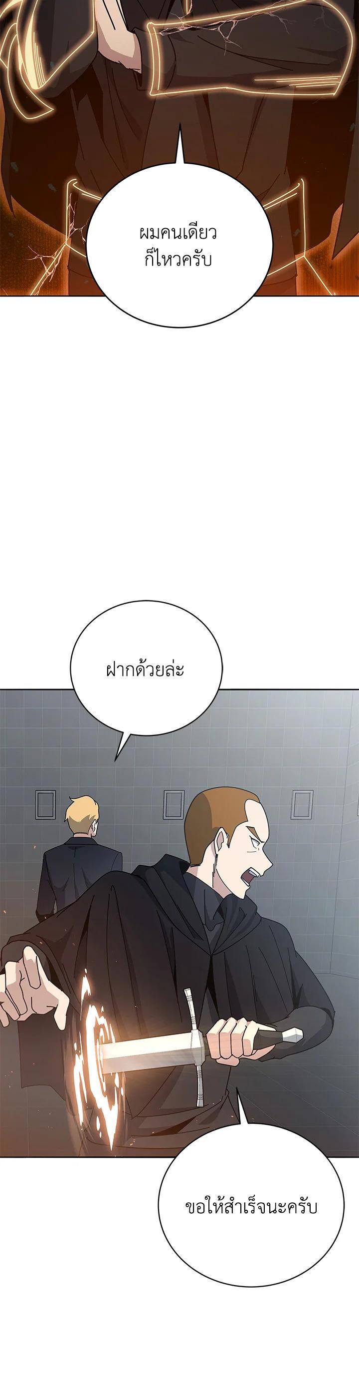 Manga-lc-com อ่านมังงะ อ่านการ์ตูน ออนไลน์ ฟรี The Descent of the Demonic Master ตอนที่ 1 2 3 4 5 6 7 8 9 10 11 12 13 14 ฟรี ไม่มีโฆษณา Manga-lc - อ่าน มังงะ อ่าน การ์ตูน ออนไลน์ อ่านมังงะ ฟรี