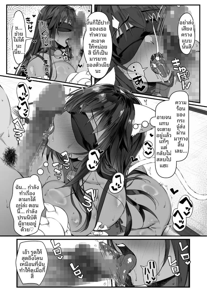 Doujin-Lc- อ่าน โดจิน มังฮวา เกาหลี ญี่ปุ่น จีน แปลไทย ความสุขกับสาวน้อยในชนบท (Zatsuyou Elixir) ตอนที่ 1 2 3 4 5 6 7 8 9 10 11 12 13 14 ฟรี ไม่มีโฆษณา อ่าน โดจิน Manhwa เกาหลี ญี่ปุ่น จีน เรามีครบ คัดมาให้เน้นๆ โดจิน 18+ รับประกันความฟินโดย  Doujin Lc