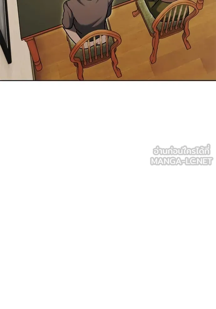 ออร่าดาราอัจฉริยะ ตอนที่ 66 รูปที่ 158