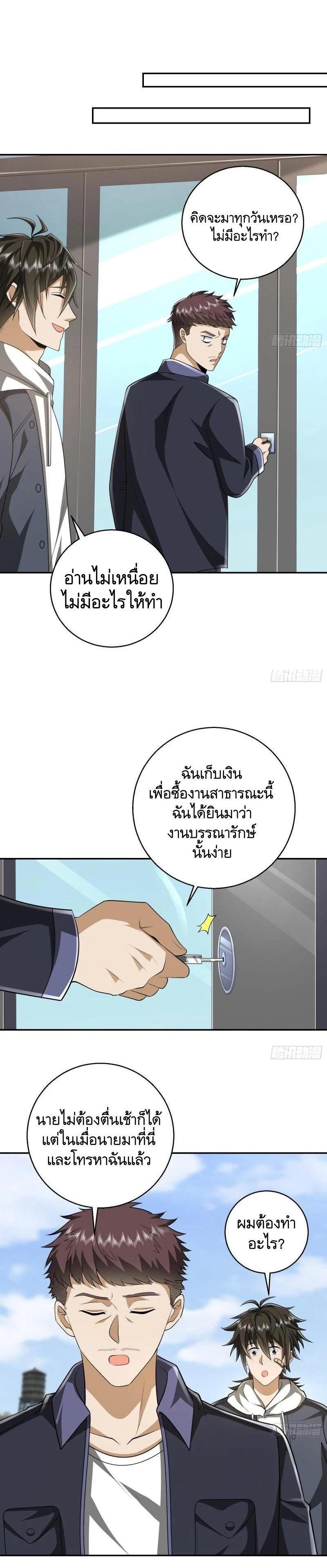 Manga-lc-com อ่านมังงะ อ่านการ์ตูน ออนไลน์ ฟรี The First Order ตอนที่ 1 2 3 4 5 6 7 8 9 10 11 12 13 14 ฟรี ไม่มีโฆษณา Manga-lc - อ่าน มังงะ อ่าน การ์ตูน ออนไลน์ อ่านมังงะ ฟรี