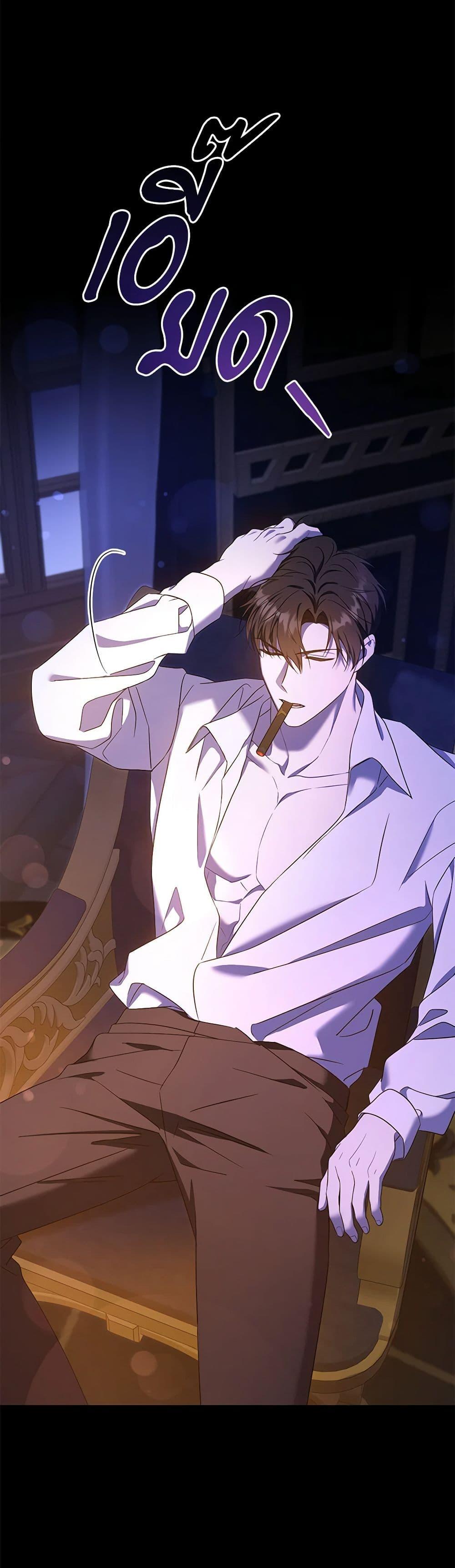 Manga-lc-com อ่านมังงะ อ่านการ์ตูน ออนไลน์ ฟรี Please Give Me the Pacifier ตอนที่ 1 2 3 4 5 6 7 8 9 10 11 12 13 14 ฟรี ไม่มีโฆษณา Manga-lc - อ่าน มังงะ อ่าน การ์ตูน ออนไลน์ อ่านมังงะ ฟรี