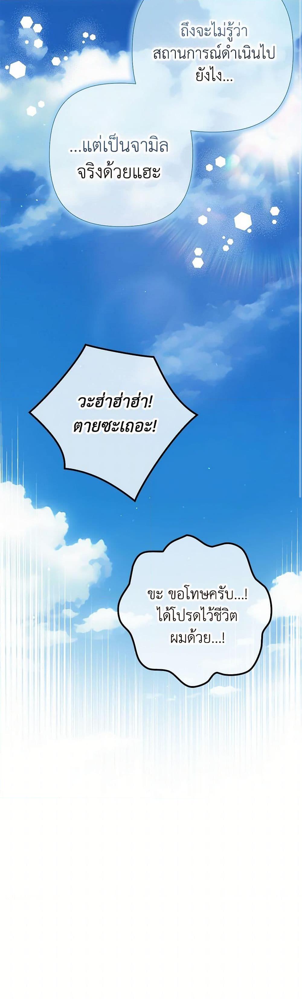 Manga-lc-com อ่านมังงะ อ่านการ์ตูน ออนไลน์ ฟรี I’m Dead, But the Hero Went Crazy ตอนที่ 1 2 3 4 5 6 7 8 9 10 11 12 13 14 ฟรี ไม่มีโฆษณา Manga-lc - อ่าน มังงะ อ่าน การ์ตูน ออนไลน์ อ่านมังงะ ฟรี