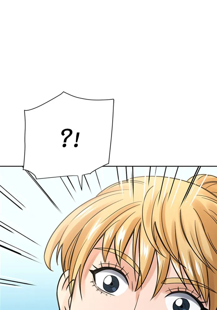 ดรูอิดแห่งสถานีโซล ตอนที่ 39 รูปที่ 52