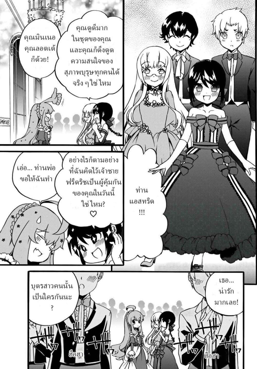 Manga-lc-com อ่านมังงะ อ่านการ์ตูน ออนไลน์ ฟรี The Villainess Will Crush Her Destruction End Through Modern Firepower โลลิปืนดุ ตอนที่ 1 2 3 4 5 6 7 8 9 10 11 12 13 14 ฟรี ไม่มีโฆษณา Manga-lc - อ่าน มังงะ อ่าน การ์ตูน ออนไลน์ อ่านมังงะ ฟรี