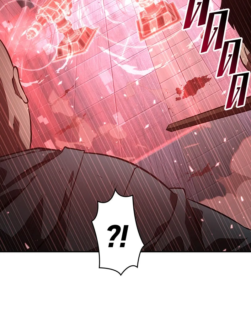 Omniscient Reader อ่านชะตาวันสิ้นโลก ตอนที่ 10 สงครามอนาคต (3) รูปที่ 13