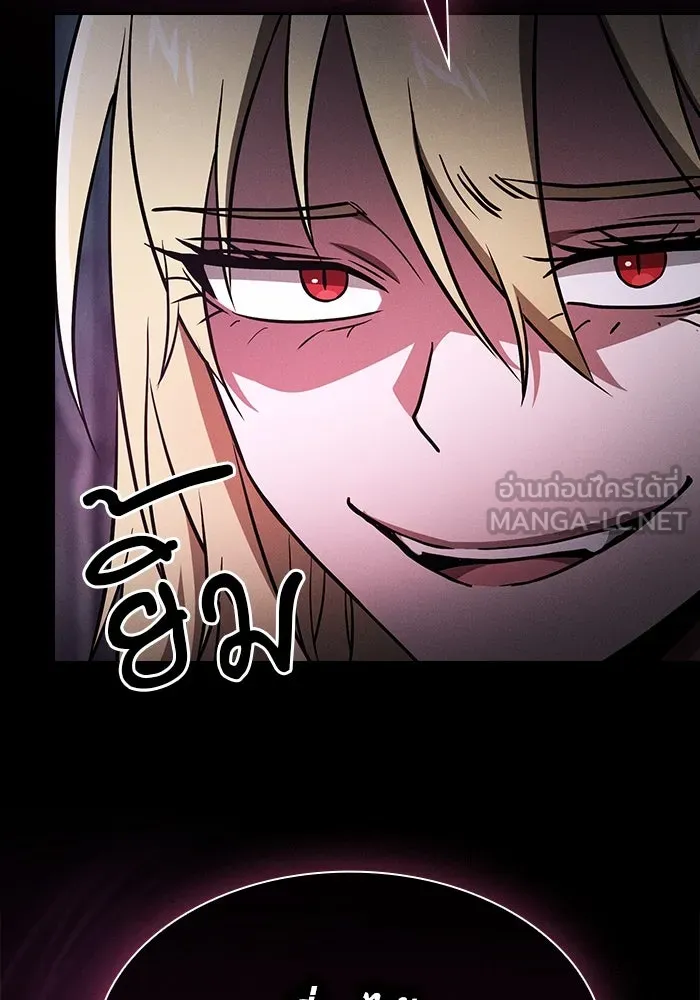 นักดาบอัจฉริยะจากอะคาเดมี ตอนที่ 59 รูปที่ 93