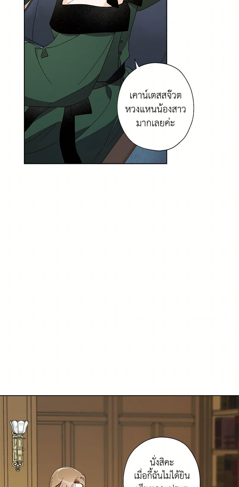 Manga-lc-com อ่านมังงะ อ่านการ์ตูน ออนไลน์ ฟรี I Raised Cinderella Preciously ตอนที่ 1 2 3 4 5 6 7 8 9 10 11 12 13 14 ฟรี ไม่มีโฆษณา Manga-lc - อ่าน มังงะ อ่าน การ์ตูน ออนไลน์ อ่านมังงะ ฟรี