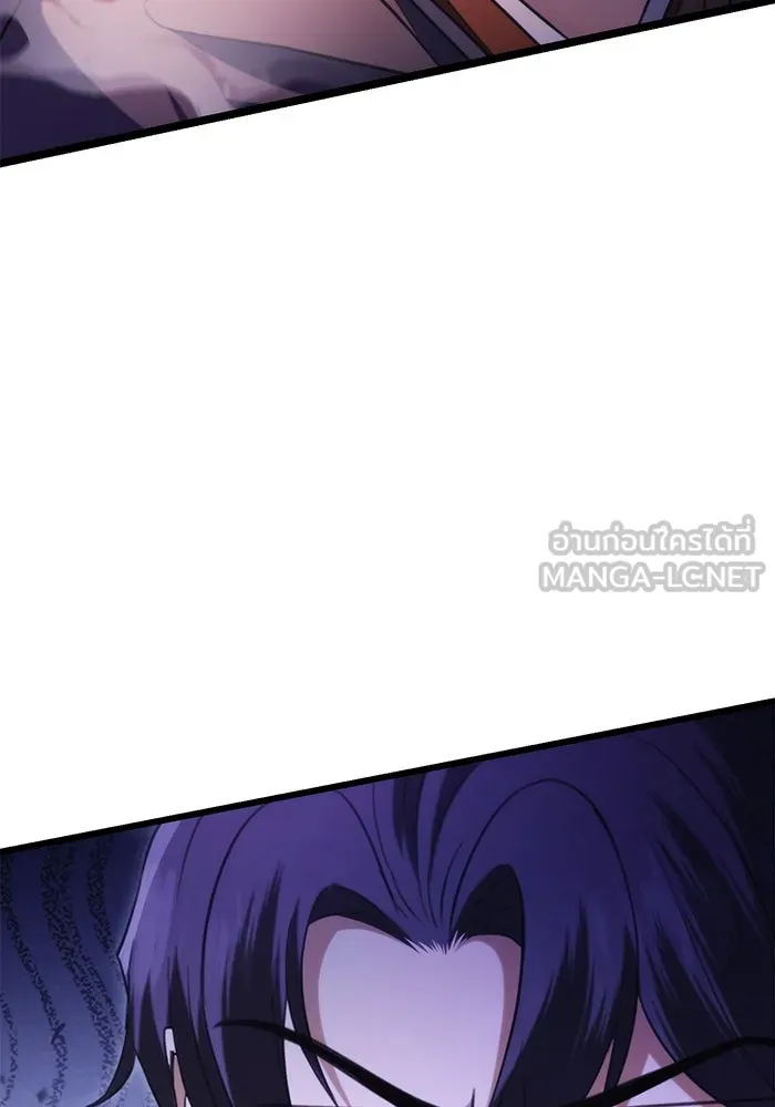 ดาบแห่งจักรพรรดิ ตอนที่ 30 รูปที่ 6