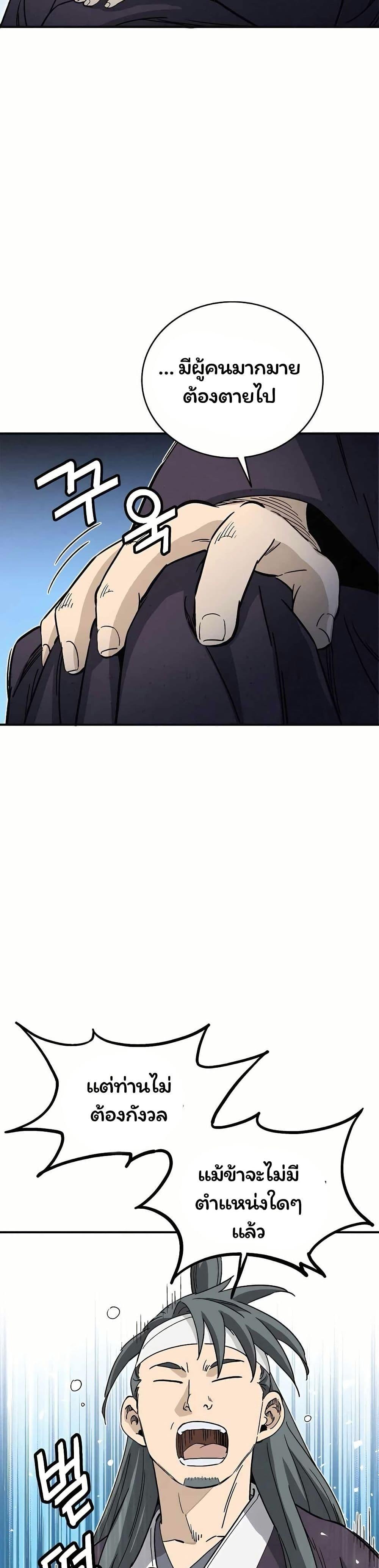 Manga-lc-com อ่านมังงะ อ่านการ์ตูน ออนไลน์ ฟรี I Reincarnated as a Legendary Surgeon ตอนที่ 1 2 3 4 5 6 7 8 9 10 11 12 13 14 ฟรี ไม่มีโฆษณา Manga-lc - อ่าน มังงะ อ่าน การ์ตูน ออนไลน์ อ่านมังงะ ฟรี