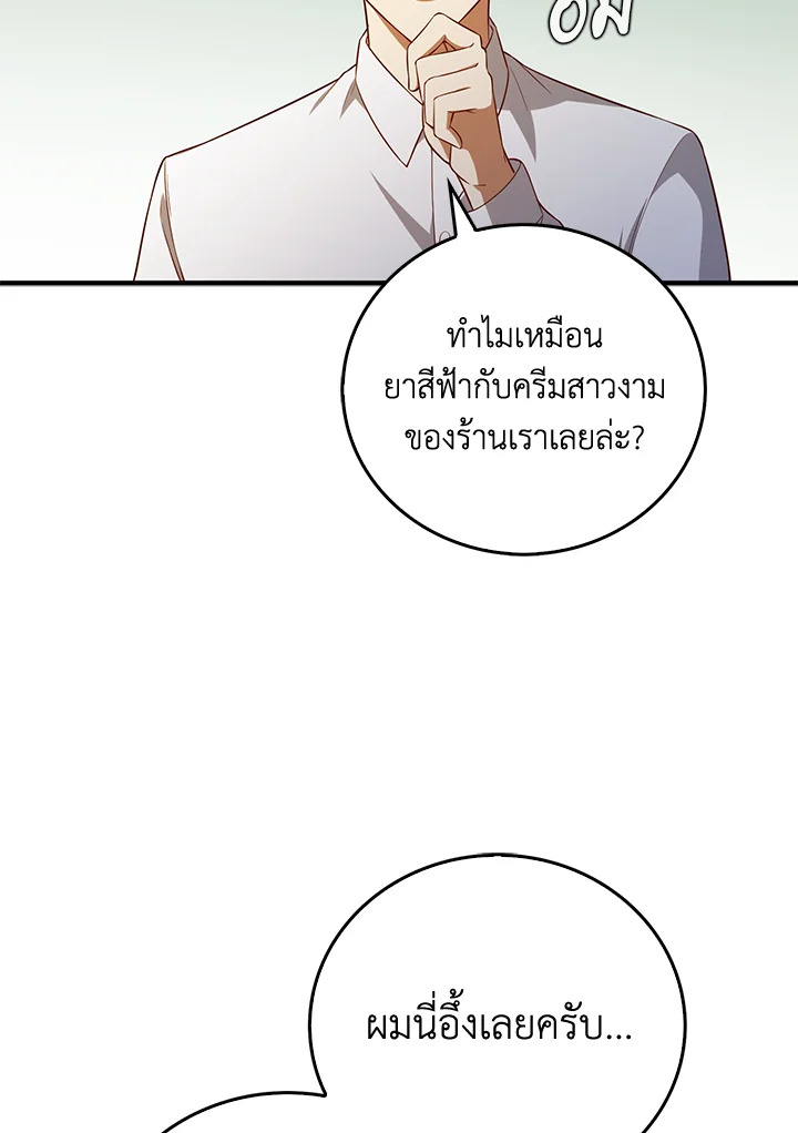 Manga-lc-com อ่านมังงะ อ่านการ์ตูน ออนไลน์ ฟรี The Lord of Coins ตอนที่ 1 2 3 4 5 6 7 8 9 10 11 12 13 14 ฟรี ไม่มีโฆษณา Manga-lc - อ่าน มังงะ อ่าน การ์ตูน ออนไลน์ อ่านมังงะ ฟรี