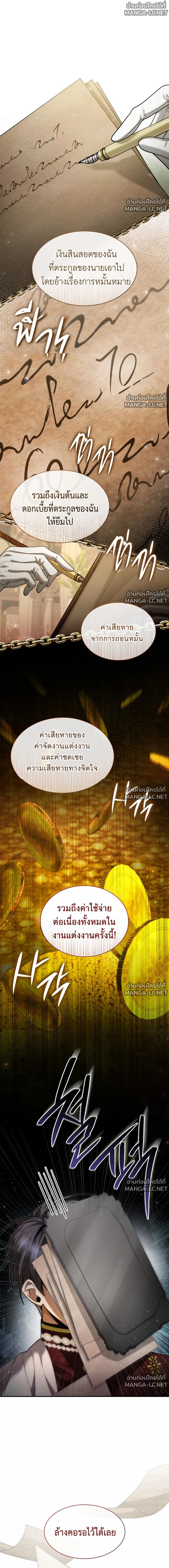 Doujin-Lc- อ่าน โดจิน มังฮวา เกาหลี ญี่ปุ่น จีน แปลไทย ชาตินี้น้องขอเป็นราชินี ตอนที่ 1 2 3 4 5 6 7 8 9 10 11 12 13 14 ฟรี ไม่มีโฆษณา อ่าน โดจิน Manhwa เกาหลี ญี่ปุ่น จีน เรามีครบ คัดมาให้เน้นๆ โดจิน 18+ รับประกันความฟินโดย  Doujin Lc