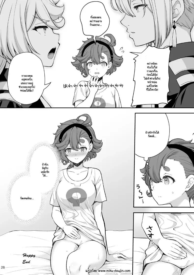 Doujin-Lc- อ่าน โดจิน มังฮวา เกาหลี ญี่ปุ่น จีน แปลไทย ซูเล็ตตากับเอลันในห้องที่ออกไม่ได้ถ้าหากไม่มีเซ็กส์ ตอนที่ 1 2 3 4 5 6 7 8 9 10 11 12 13 14 ฟรี ไม่มีโฆษณา อ่าน โดจิน Manhwa เกาหลี ญี่ปุ่น จีน เรามีครบ คัดมาให้เน้นๆ โดจิน 18+ รับประกันความฟินโดย  Doujin Lc