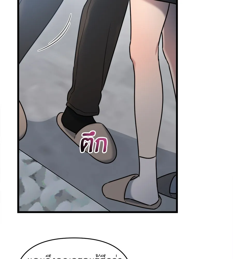 ปรารถนารักอันงดงาม ตอนที่ 17 รูปที่ 104