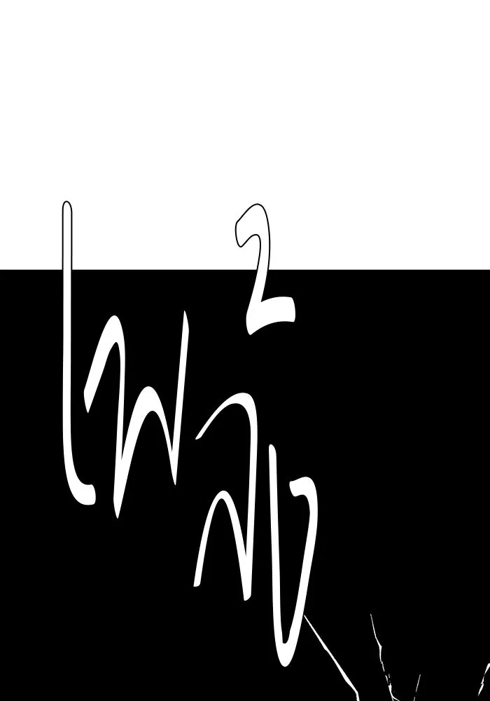 หนึ่งก้าวสู่เจ้ามาร ตอนที่ 75 เป้าหมาย (11) รูปที่ 29