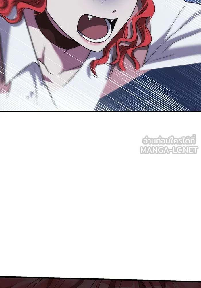 เอาชีวิตรอดในเกมฉบับคนเถื่อน ตอนที่ 72 pk รูปที่ 6