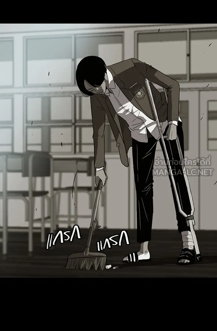 ปั่นสู้ฝันbrWind Breaker ตอนที่ 41 รูปที่ 3