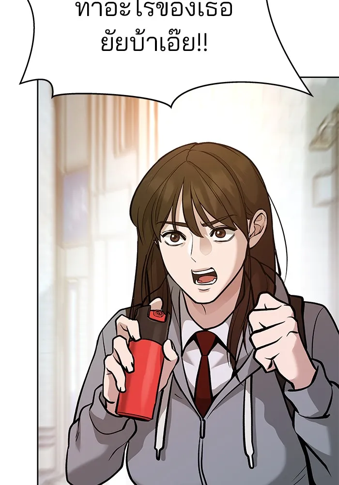 เลวฟาดเลว ตอนที่ 11 รูปที่ 143