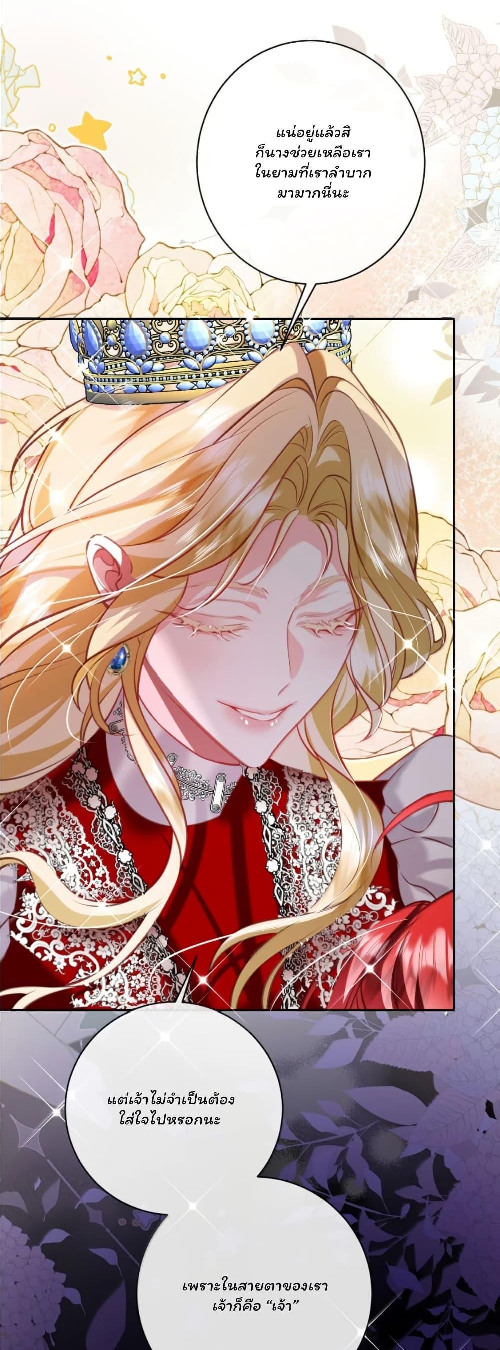 Manga-lc-com อ่านมังงะ อ่านการ์ตูน ออนไลน์ ฟรี My Only Wish as a Demon Maid Is to Be Hurt by My Lady ตอนที่ 1 2 3 4 5 6 7 8 9 10 11 12 13 14 ฟรี ไม่มีโฆษณา Manga-lc - อ่าน มังงะ อ่าน การ์ตูน ออนไลน์ อ่านมังงะ ฟรี