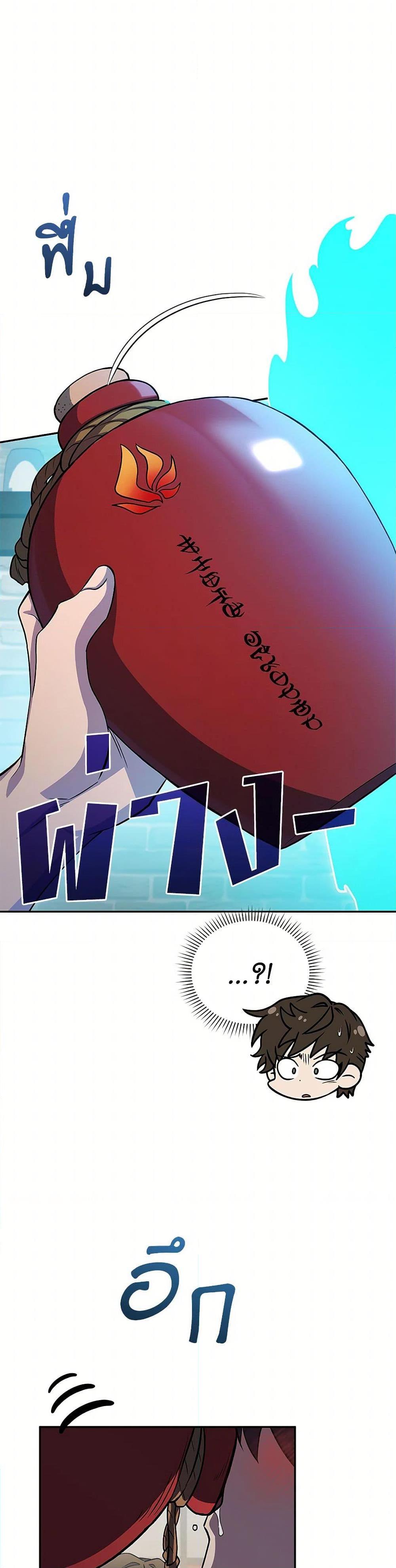 Manga-lc-com อ่านมังงะ อ่านการ์ตูน ออนไลน์ ฟรี Bizarre Restaurant ตอนที่ 1 2 3 4 5 6 7 8 9 10 11 12 13 14 ฟรี ไม่มีโฆษณา Manga-lc - อ่าน มังงะ อ่าน การ์ตูน ออนไลน์ อ่านมังงะ ฟรี