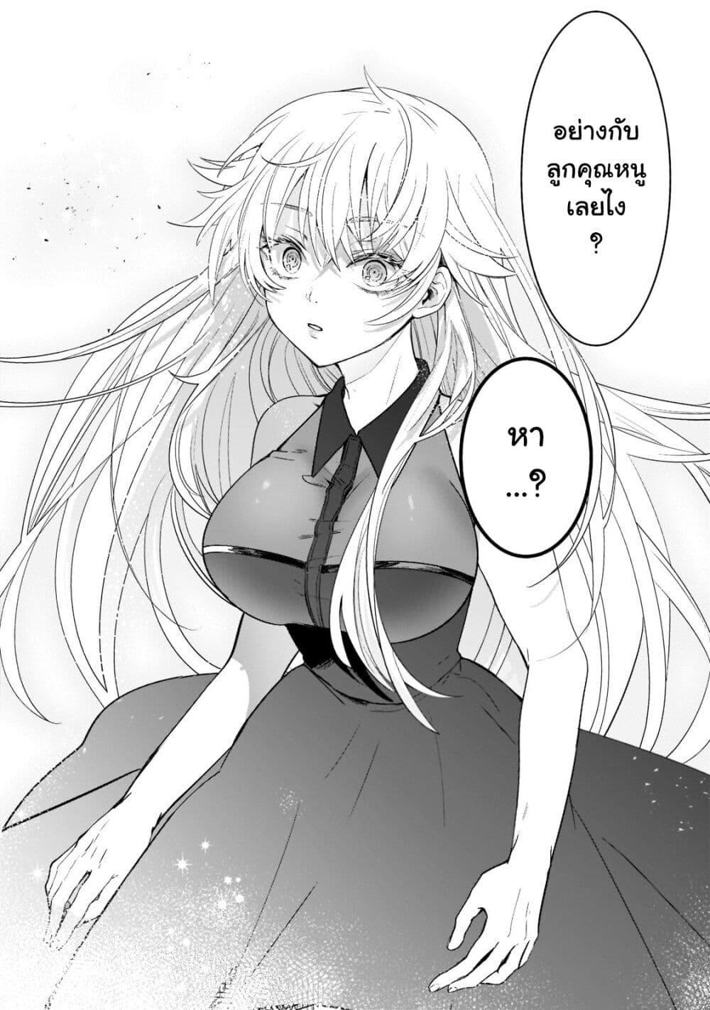 Manga-lc-com อ่านมังงะ อ่านการ์ตูน ออนไลน์ ฟรี Blade Skill Online ตอนที่ 1 2 3 4 5 6 7 8 9 10 11 12 13 14 ฟรี ไม่มีโฆษณา Manga-lc - อ่าน มังงะ อ่าน การ์ตูน ออนไลน์ อ่านมังงะ ฟรี