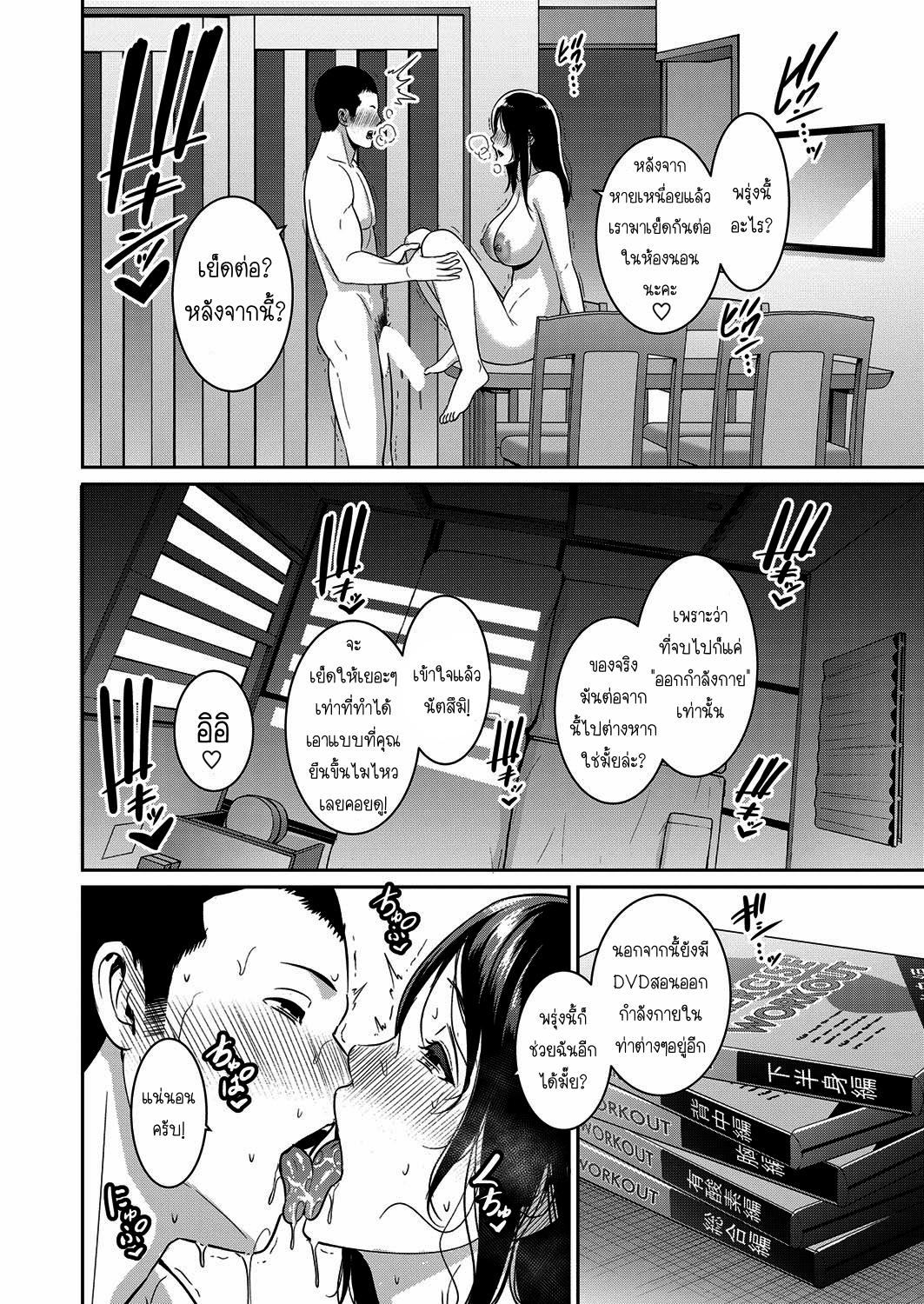 Doujin-Lc- อ่าน โดจิน มังฮวา เกาหลี ญี่ปุ่น จีน แปลไทย แม่เพื่อนเลื่อนเป็นแฟน ตอนที่ 1 2 3 4 5 6 7 8 9 10 11 12 13 14 ฟรี ไม่มีโฆษณา อ่าน โดจิน Manhwa เกาหลี ญี่ปุ่น จีน เรามีครบ คัดมาให้เน้นๆ โดจิน 18+ รับประกันความฟินโดย  Doujin Lc