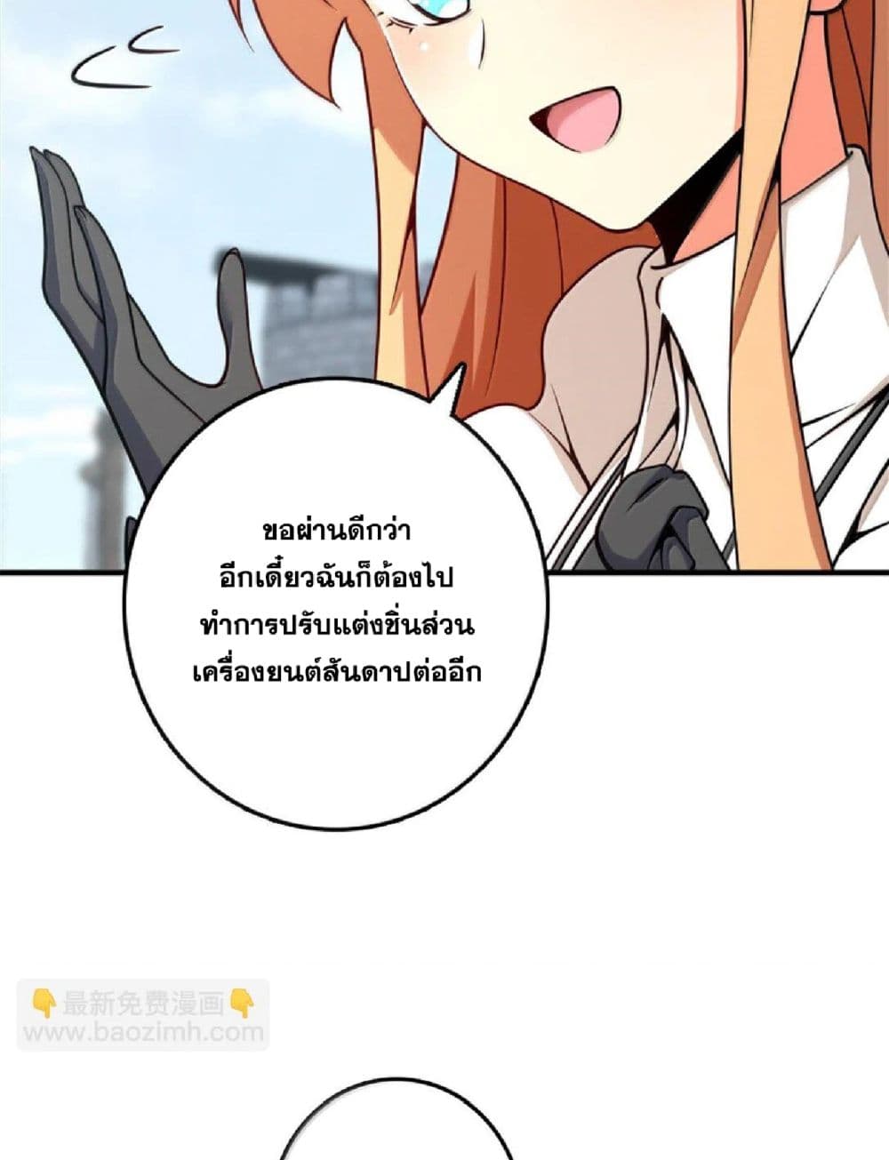 Manga-lc-com อ่านมังงะ อ่านการ์ตูน ออนไลน์ ฟรี Release That Witch ตอนที่ 1 2 3 4 5 6 7 8 9 10 11 12 13 14 ฟรี ไม่มีโฆษณา Manga-lc - อ่าน มังงะ อ่าน การ์ตูน ออนไลน์ อ่านมังงะ ฟรี
