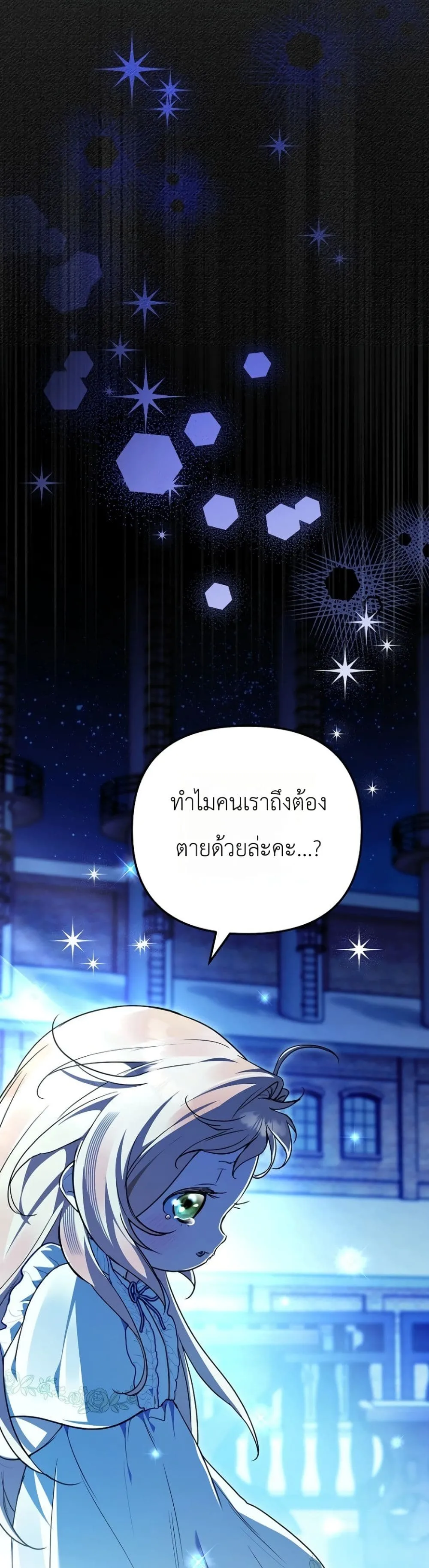 Manga-lc-com อ่านมังงะ อ่านการ์ตูน ออนไลน์ ฟรี Secretly Strong and Searching for My Daddy ตอนที่ 1 2 3 4 5 6 7 8 9 10 11 12 13 14 ฟรี ไม่มีโฆษณา Manga-lc - อ่าน มังงะ อ่าน การ์ตูน ออนไลน์ อ่านมังงะ ฟรี
