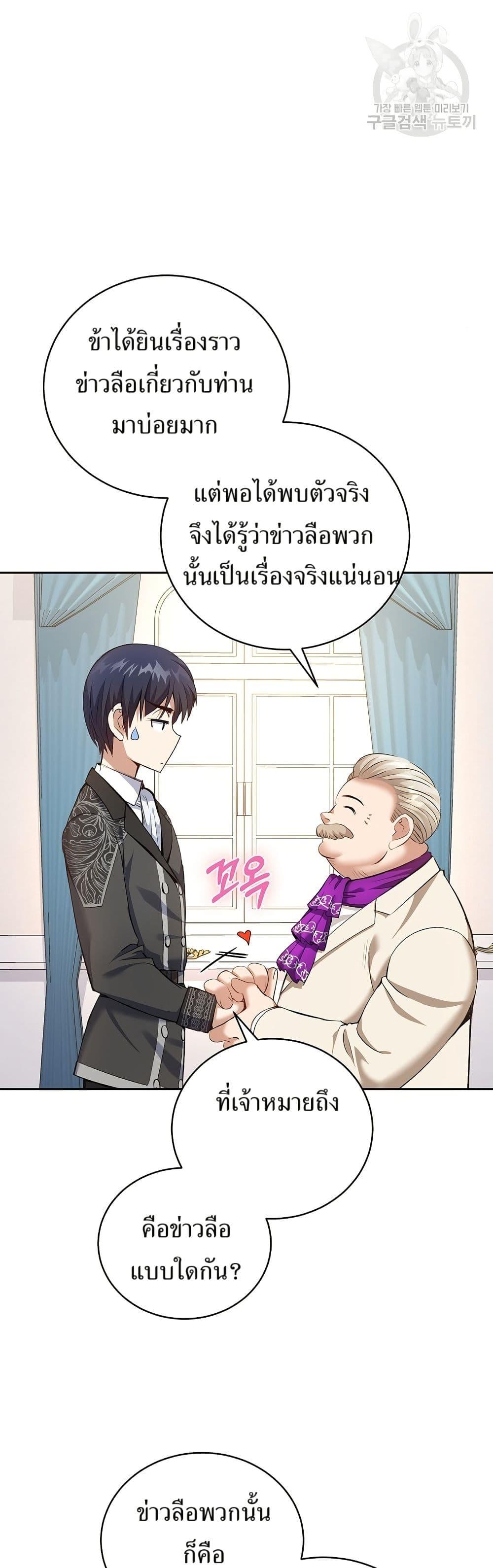 Manga-lc-com อ่านมังงะ อ่านการ์ตูน ออนไลน์ ฟรี Kill the Emperor ตอนที่ 1 2 3 4 5 6 7 8 9 10 11 12 13 14 ฟรี ไม่มีโฆษณา Manga-lc - อ่าน มังงะ อ่าน การ์ตูน ออนไลน์ อ่านมังงะ ฟรี