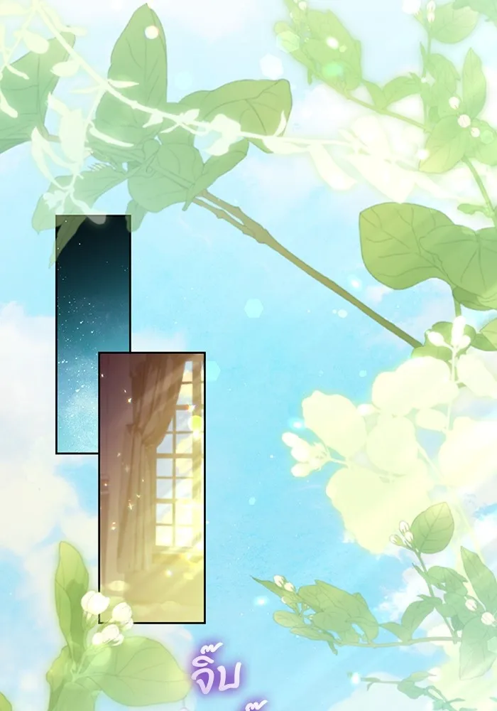 ทางหลุดพ้นของนักบุญลวง ตอนที่ 35 รูปที่ 67