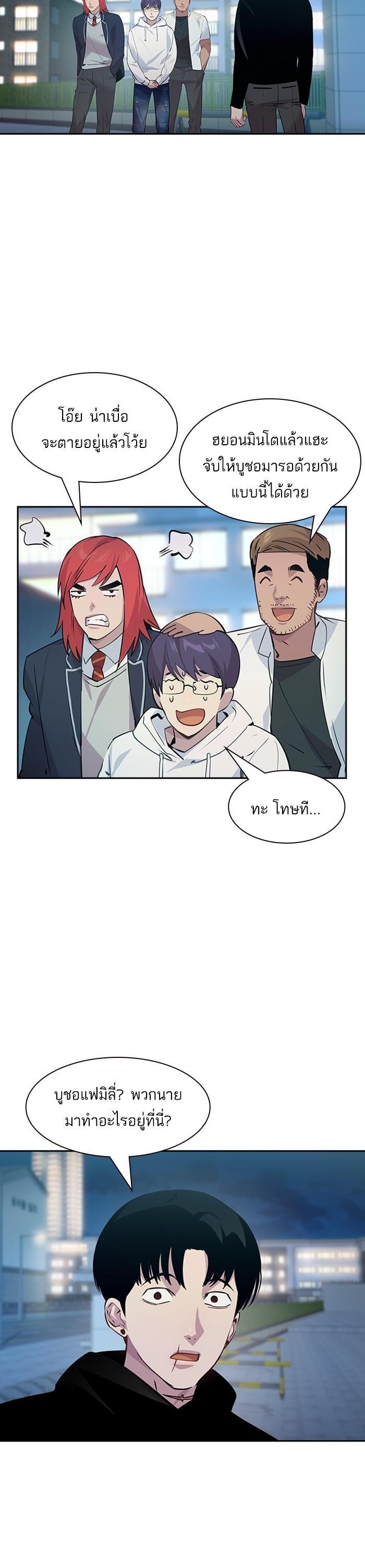 Manga-lc-com อ่านมังงะ อ่านการ์ตูน ออนไลน์ ฟรี The World Is Money and Power กลโกงโลกพนัน ตอนที่ 1 2 3 4 5 6 7 8 9 10 11 12 13 14 ฟรี ไม่มีโฆษณา Manga-lc - อ่าน มังงะ อ่าน การ์ตูน ออนไลน์ อ่านมังงะ ฟรี