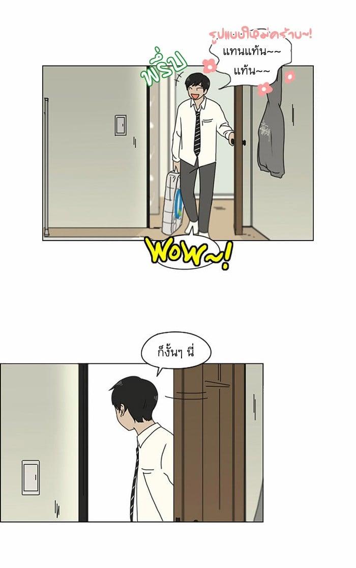 Manga-lc-com อ่านมังงะ อ่านการ์ตูน ออนไลน์ ฟรี Love Revolution รักนี้ต้องปฏิวัติ ตอนที่ 1 2 3 4 5 6 7 8 9 10 11 12 13 14 ฟรี ไม่มีโฆษณา Manga-lc - อ่าน มังงะ อ่าน การ์ตูน ออนไลน์ อ่านมังงะ ฟรี