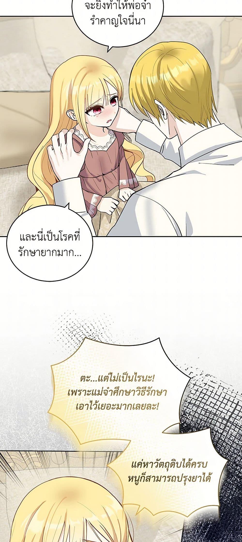 Manga-lc-com อ่านมังงะ อ่านการ์ตูน ออนไลน์ ฟรี I’ll Protect You, Daddy! ตอนที่ 1 2 3 4 5 6 7 8 9 10 11 12 13 14 ฟรี ไม่มีโฆษณา Manga-lc - อ่าน มังงะ อ่าน การ์ตูน ออนไลน์ อ่านมังงะ ฟรี