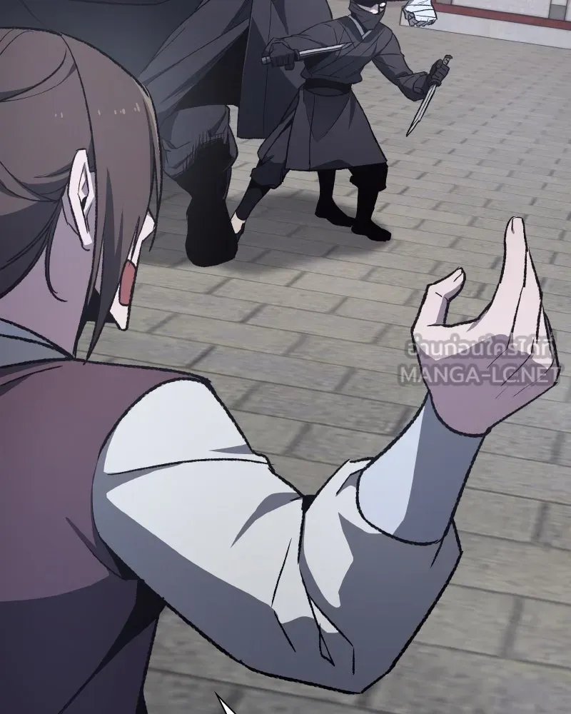 เกิดอีกทีเป็นว่าที่ประมุขลัทธิมาร ตอนที่ 38 รูปที่ 12