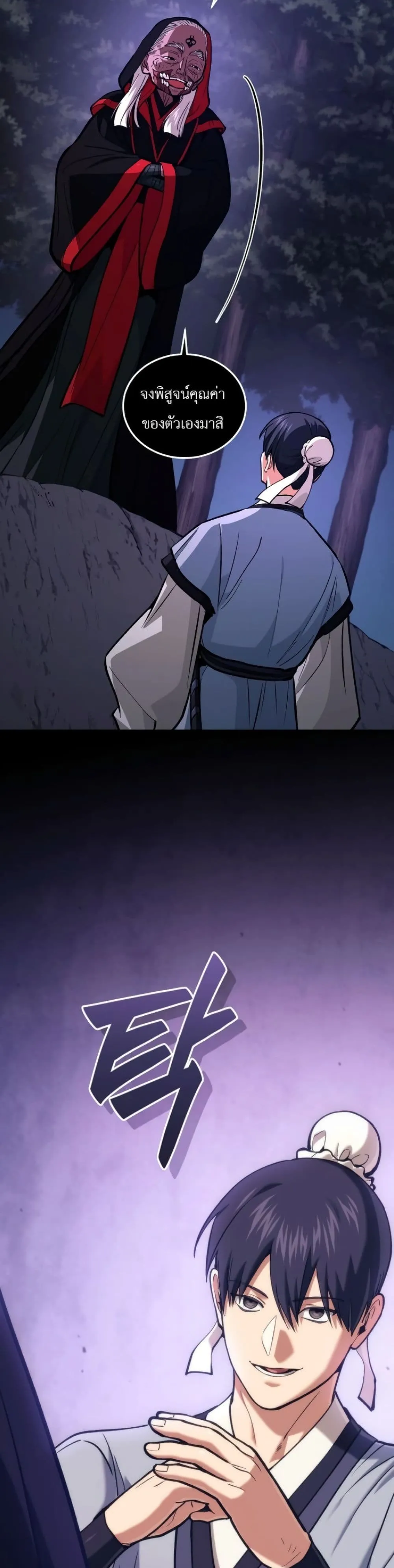 Manga-lc-com อ่านมังงะ อ่านการ์ตูน ออนไลน์ ฟรี My Father Is the Number One Under Heaven ตอนที่ 1 2 3 4 5 6 7 8 9 10 11 12 13 14 ฟรี ไม่มีโฆษณา Manga-lc - อ่าน มังงะ อ่าน การ์ตูน ออนไลน์ อ่านมังงะ ฟรี