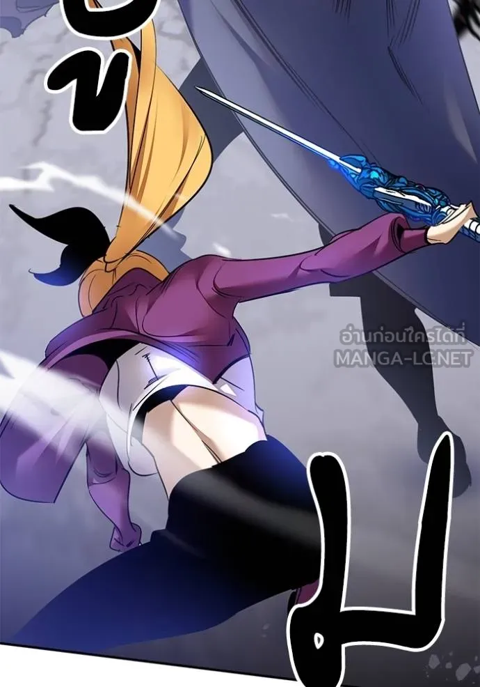 Return to Player ตอนที่ 172 รูปที่ 36