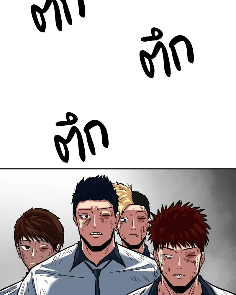 โรงเรียนสัตว์กินเนื้อ ตอนที่ 3 รูปที่ 8