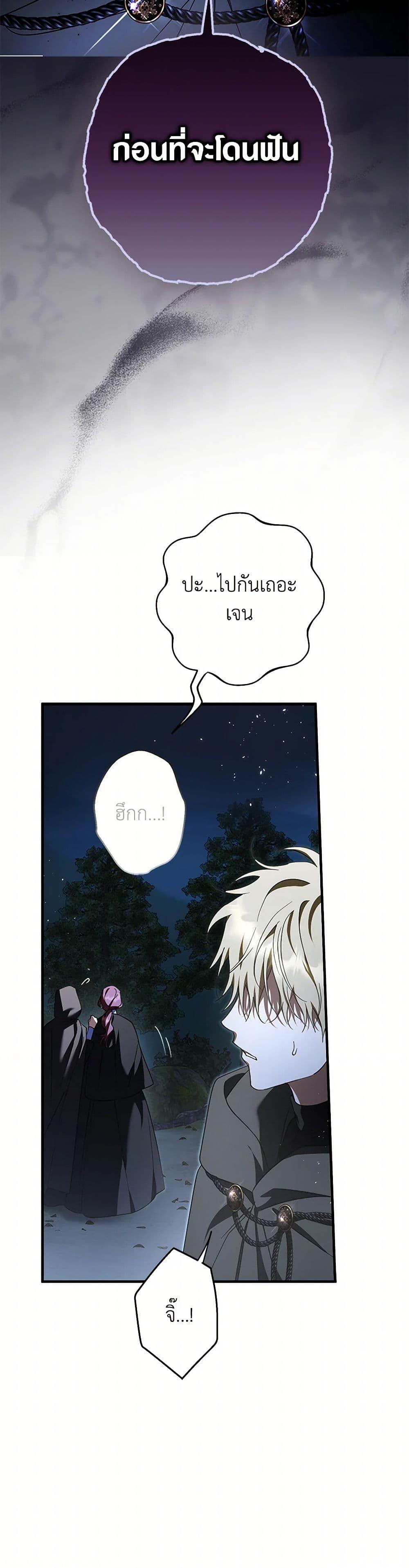 Manga-lc-com อ่านมังงะ อ่านการ์ตูน ออนไลน์ ฟรี An Extra Stole the Male Leads ตอนที่ 1 2 3 4 5 6 7 8 9 10 11 12 13 14 ฟรี ไม่มีโฆษณา Manga-lc - อ่าน มังงะ อ่าน การ์ตูน ออนไลน์ อ่านมังงะ ฟรี