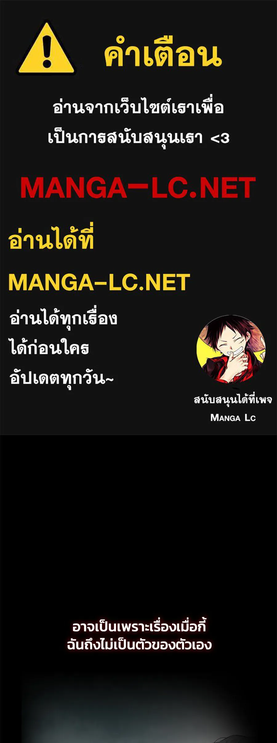 บาสเตียน ตอนที่ 42 รูปที่ 1