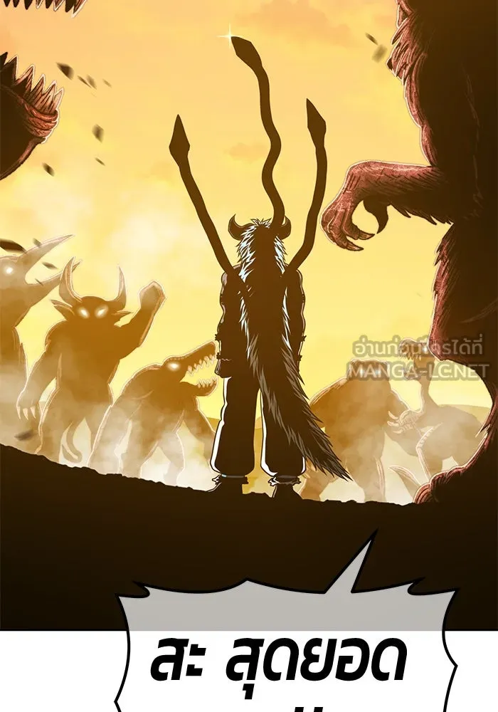 +99 ท่อนไม้พร้อมบวก ตอนที่ 43 รูปที่ 69