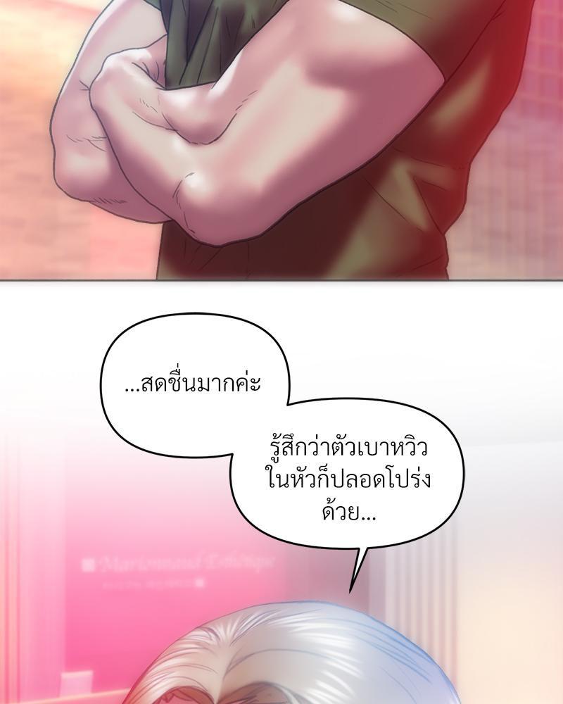 Doujin-Lc- อ่าน โดจิน มังฮวา เกาหลี ญี่ปุ่น จีน แปลไทย เมืองกระหายรัก ตอนที่ 1 2 3 4 5 6 7 8 9 10 11 12 13 14 ฟรี ไม่มีโฆษณา อ่าน โดจิน Manhwa เกาหลี ญี่ปุ่น จีน เรามีครบ คัดมาให้เน้นๆ โดจิน 18+ รับประกันความฟินโดย  Doujin Lc