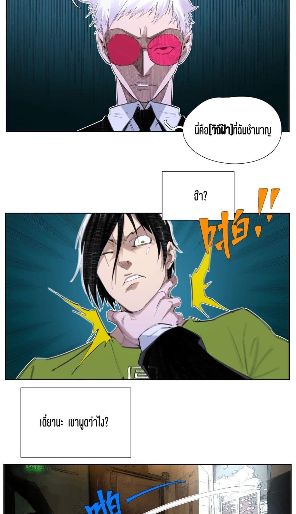 Manga-lc-com อ่านมังงะ อ่านการ์ตูน ออนไลน์ ฟรี Nine Methods of Ascending the Clouds First Ranked Immortal ตอนที่ 1 2 3 4 5 6 7 8 9 10 11 12 13 14 ฟรี ไม่มีโฆษณา Manga-lc - อ่าน มังงะ อ่าน การ์ตูน ออนไลน์ อ่านมังงะ ฟรี