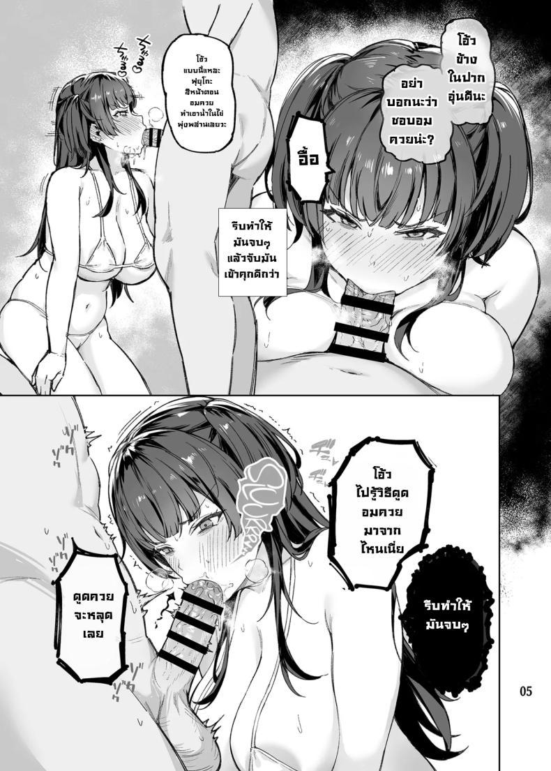 Doujin-Lc- อ่าน โดจิน มังฮวา เกาหลี ญี่ปุ่น จีน แปลไทย อย่ามากวนตีนผู้ใหญ่นะฟุยุโกะจัง [Peanuts Koubou (Mr.Peanut)] Otona o Nameruna Fuyuko-chan!! Don't Fuck with Grown-ups, Fuyuko-chan!! (THE iDOLM@STER Shiny Colors) ตอนที่ 1 2 3 4 5 6 7 8 9 10 11 12 13 14 ฟรี ไม่มีโฆษณา อ่าน โดจิน Manhwa เกาหลี ญี่ปุ่น จีน เรามีครบ คัดมาให้เน้นๆ โดจิน 18+ รับประกันความฟินโดย  Doujin Lc