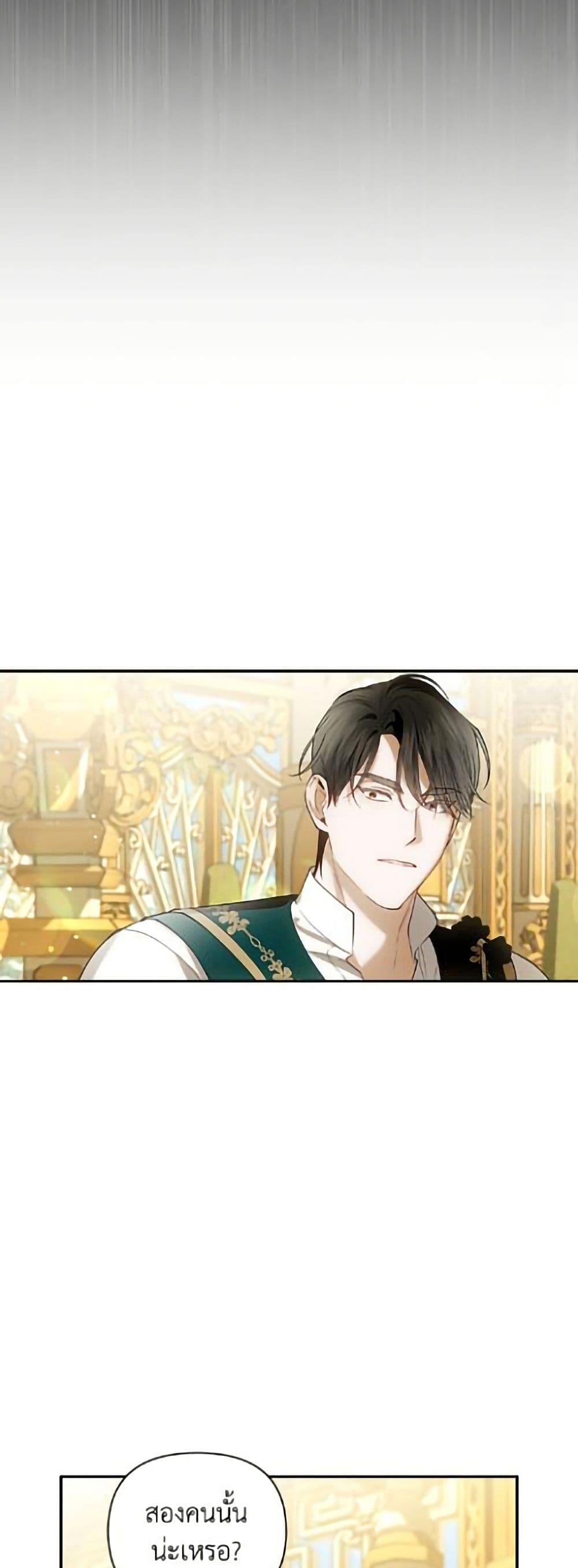 Manga-lc-com อ่านมังงะ อ่านการ์ตูน ออนไลน์ ฟรี How to Hide the Emperor’s Child ตอนที่ 1 2 3 4 5 6 7 8 9 10 11 12 13 14 ฟรี ไม่มีโฆษณา Manga-lc - อ่าน มังงะ อ่าน การ์ตูน ออนไลน์ อ่านมังงะ ฟรี